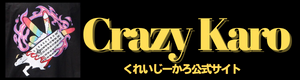CRAZY KARO Official Site
